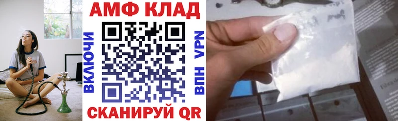 Амфетамин 98%  Бородино 