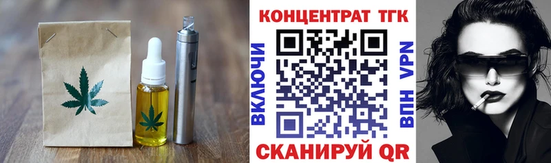 Еда ТГК марихуана  Бородино 