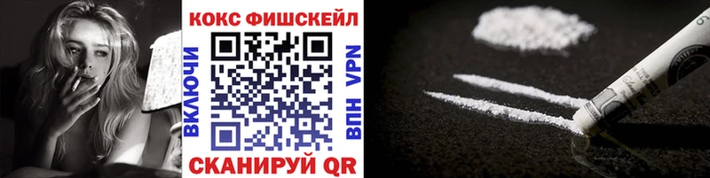 цена наркотик MEGA онион Кокаин VHQ Бородино