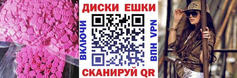 Ecstasy DUBAI  Бородино 