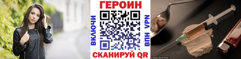 hydra сайт  Бородино  ГЕРОИН хмурый 
