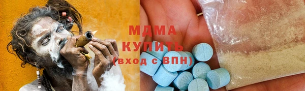синтетический гашиш Баксан