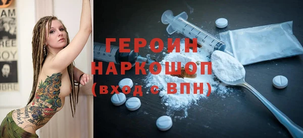 синтетический гашиш Баксан
