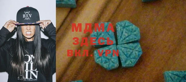 синтетический гашиш Баксан