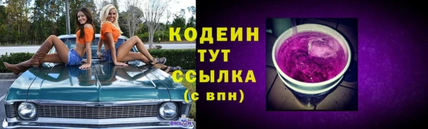 синтетический гашиш Баксан
