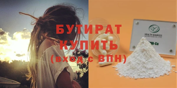 синтетический гашиш Баксан