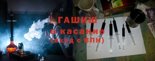 синтетический гашиш Баксан