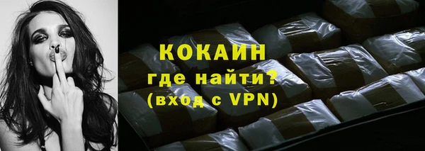 мефедрон VHQ Верея