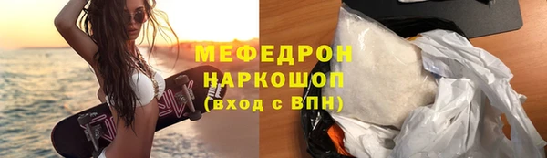 кокаин перу Сатка