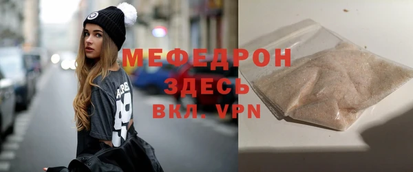 мефедрон VHQ Верея