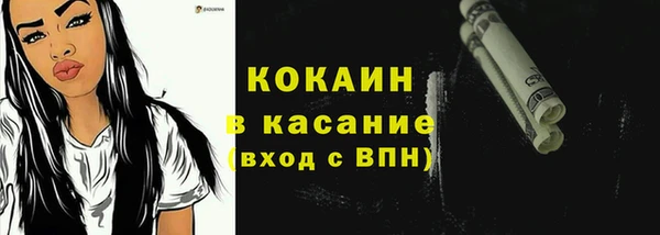 синтетический гашиш Баксан