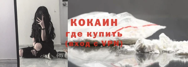 кокс Балахна