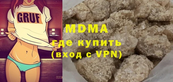 соль курить ск Вязьма