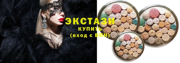 синтетический гашиш Баксан