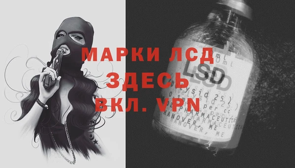 синтетический гашиш Баксан