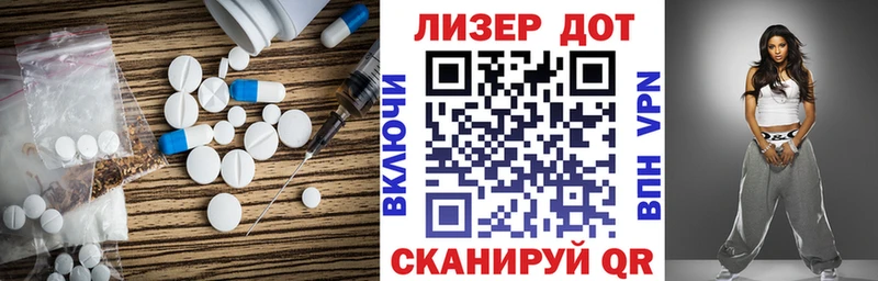 кракен как зайти  Бородино  LSD-25 экстази кислота 