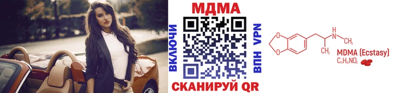 MDMA кристаллы  hydra зеркало  Бородино 