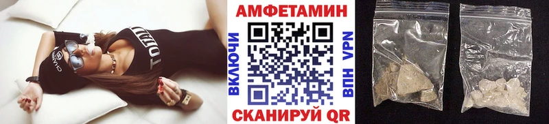 гидра tor  Бородино  Метамфетамин витя 
