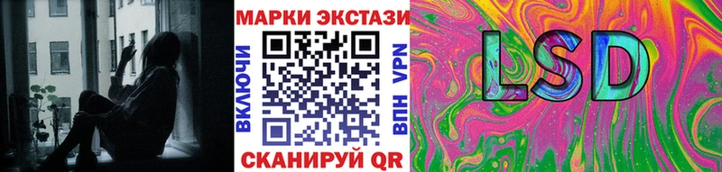 Марки N-bome 1,8мг  где купить наркоту  Бородино 