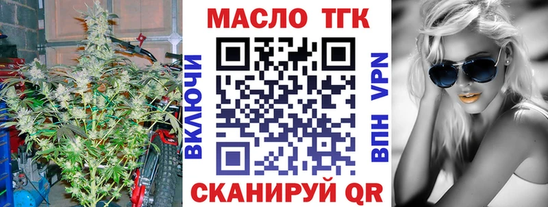 нарко площадка формула  Бородино  Дистиллят ТГК Wax 