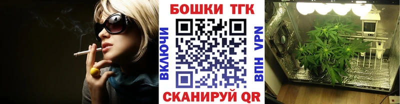 Бошки Шишки индика закладка Бородино